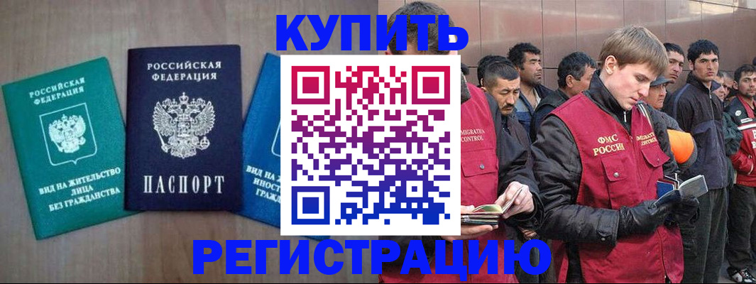 регистрация для дет. сада в Сосновке